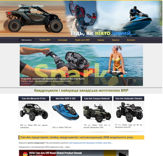 ������� ����� ������ BRP � ���