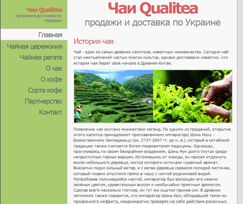 �������� ����� ��� Qualitea